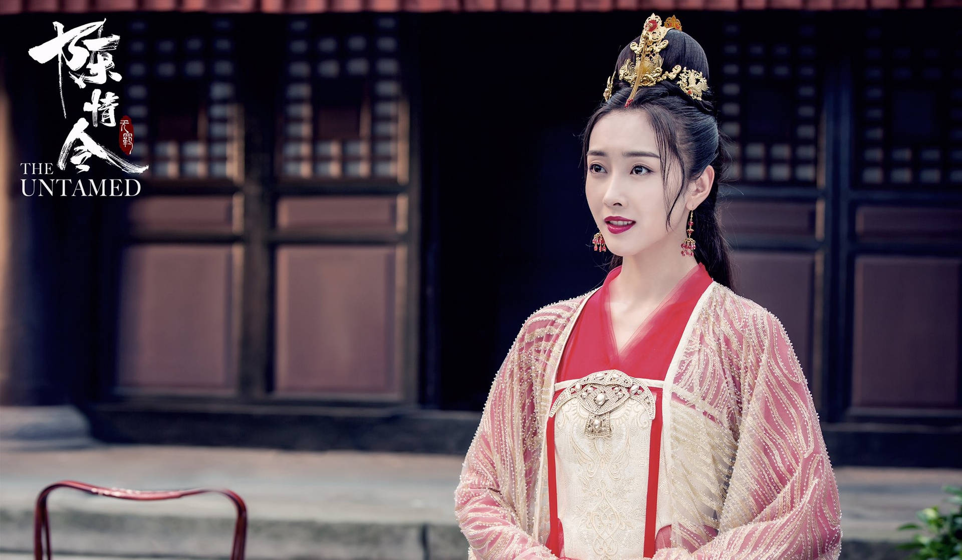 The Untamed Jiang Yanli Bridal Dress