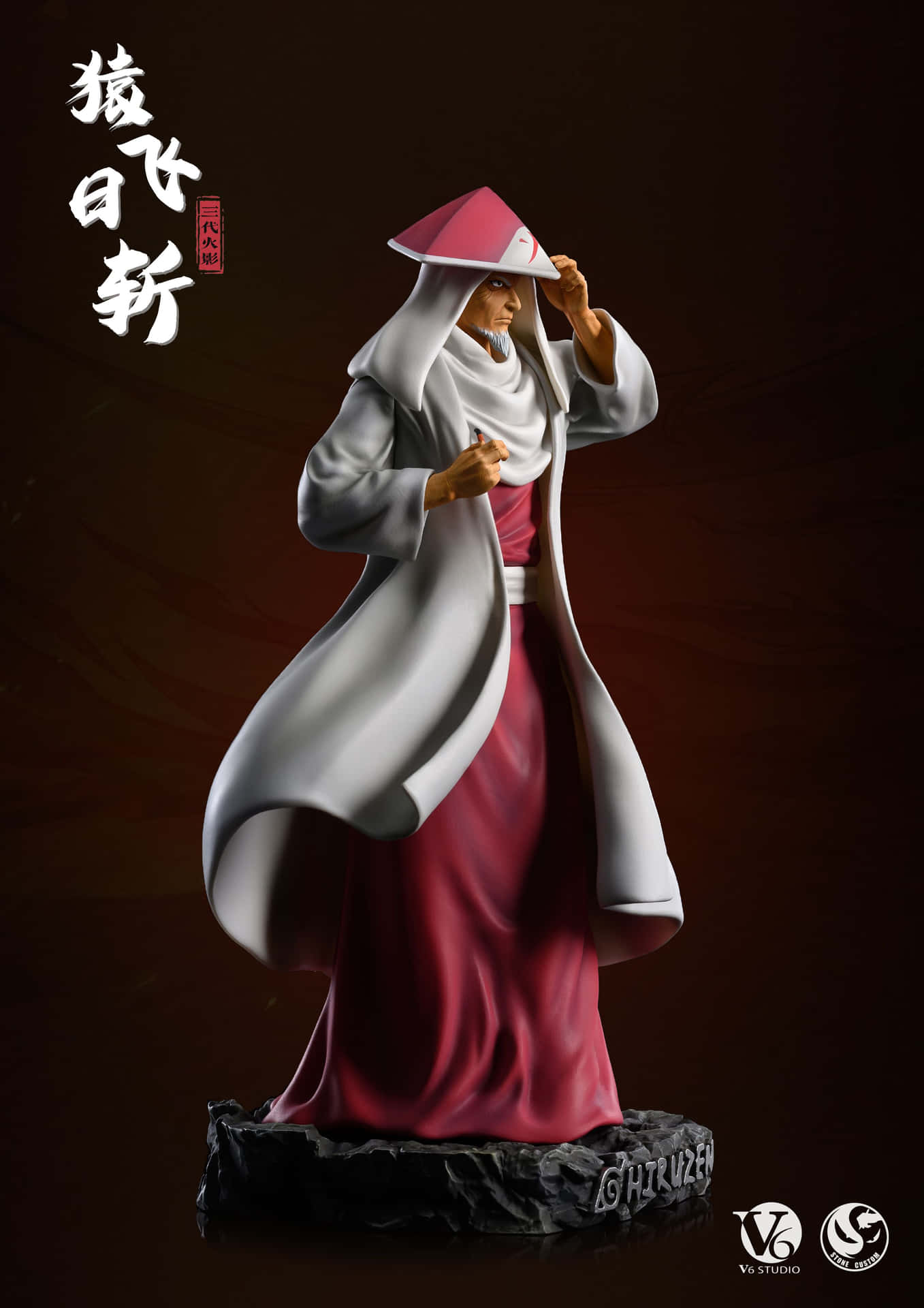 The Third Hokage of Konoha, Hiruzen Sarutobi, in a powerful combat pose. Wallpaper