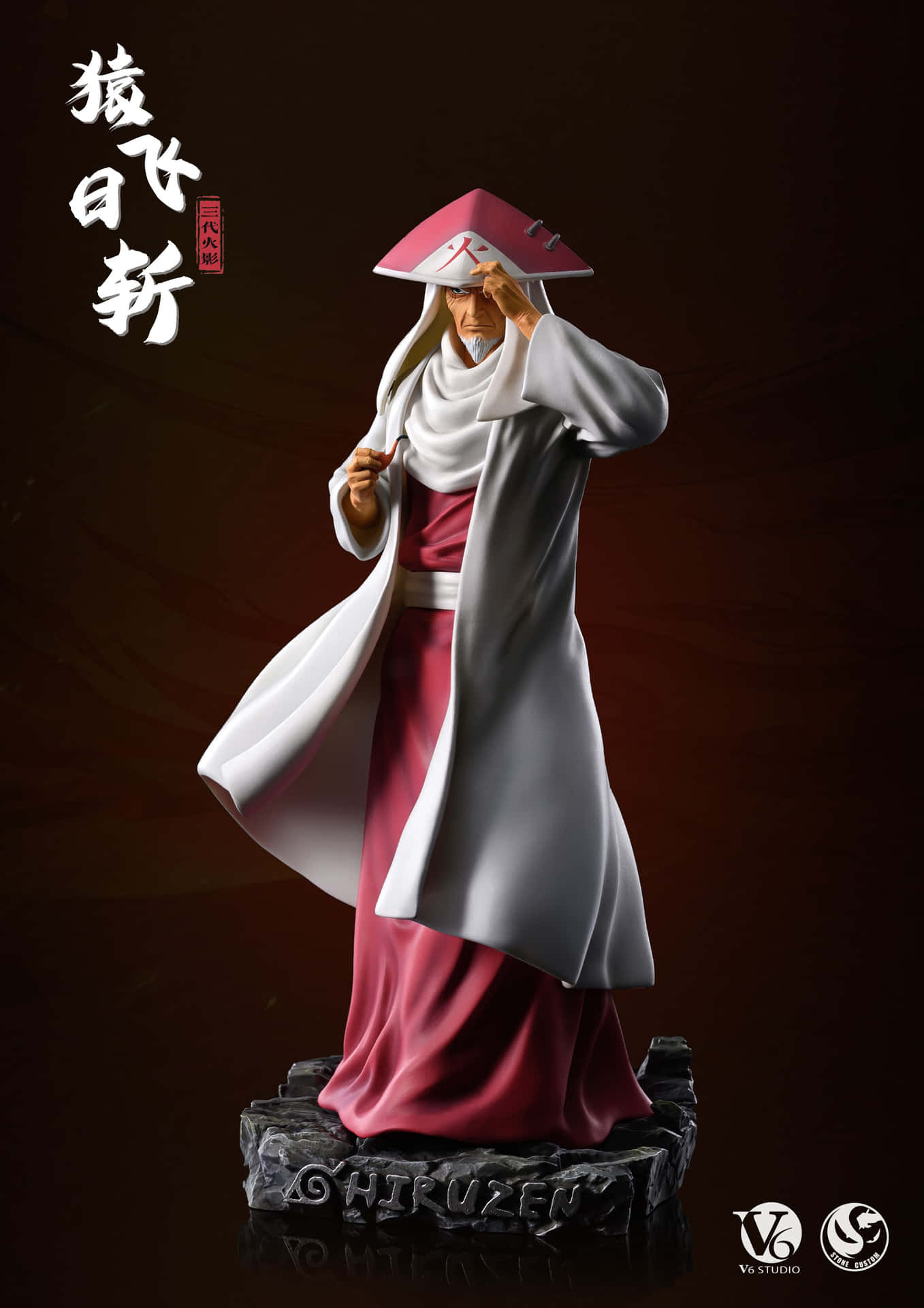 Download Caption: Third Hokage in a powerful stance Wallpaper