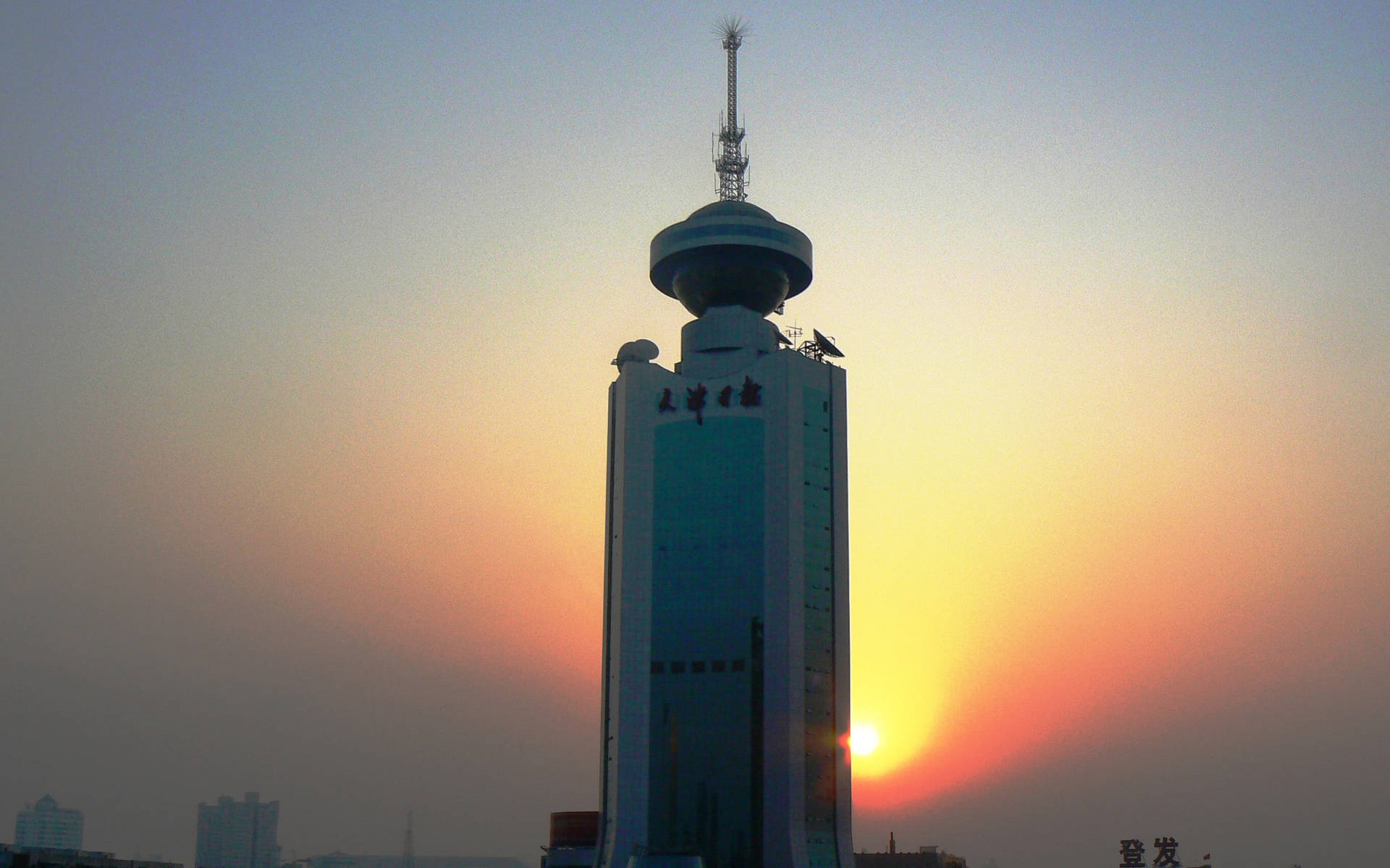 Tianjin Tower Morgen Solopgang Scene Panorama Tapet Wallpaper