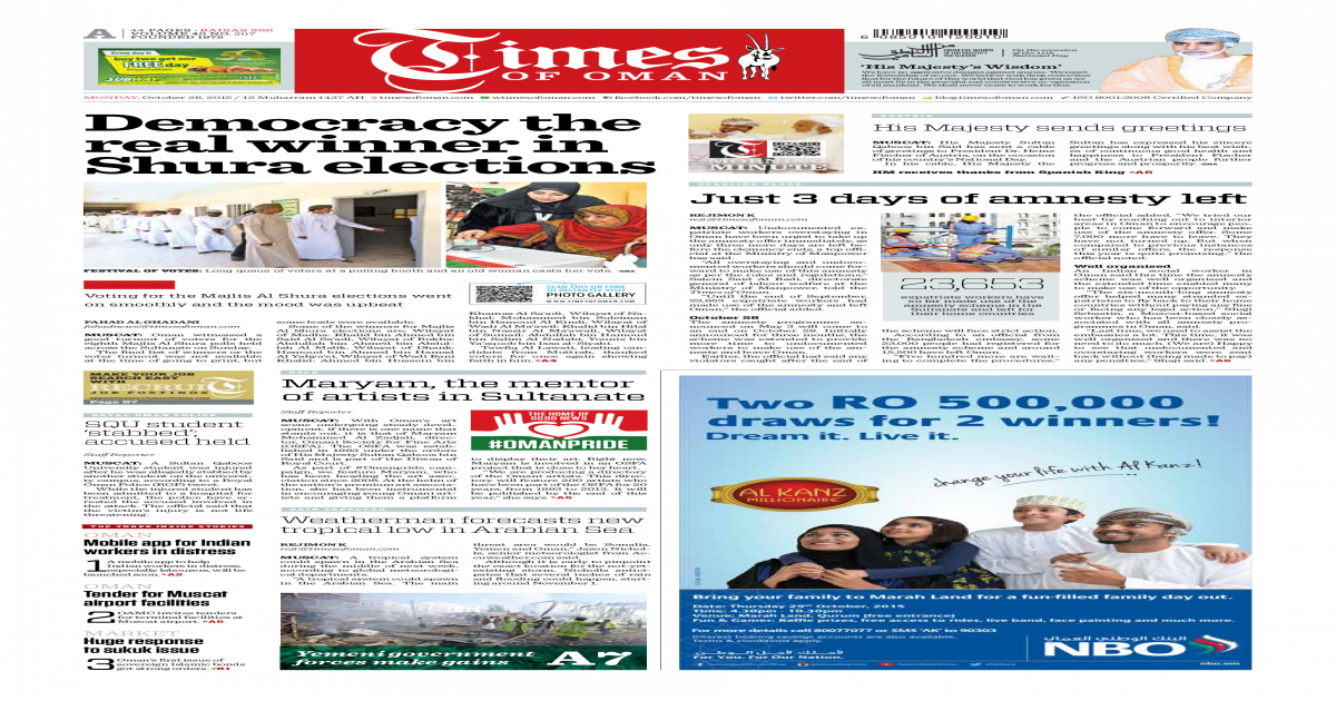 Timesof Oman Newspaper Front Page PNG