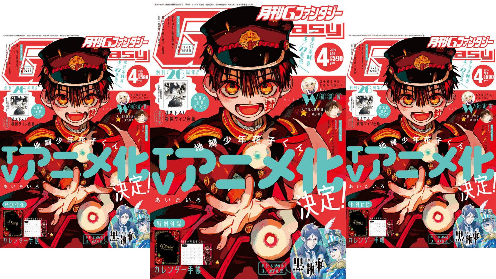 A Magazine With Three Covers With Anime Characters Wallpaper