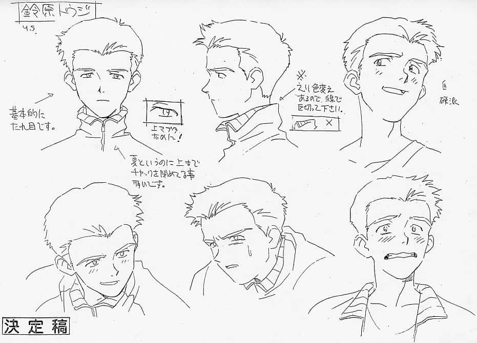 Toji Suzuhara Neon Genesis Evangelionista Taustakuva