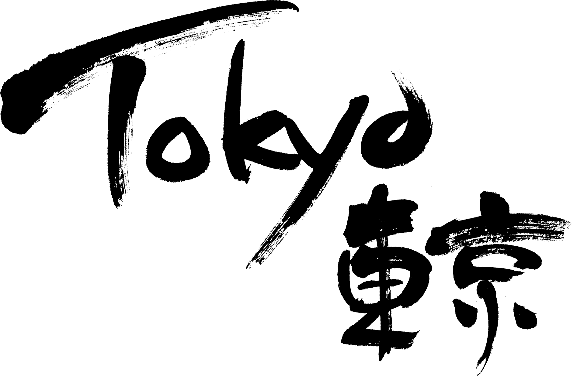 Tokyo Calligraphy Brush Style PNG