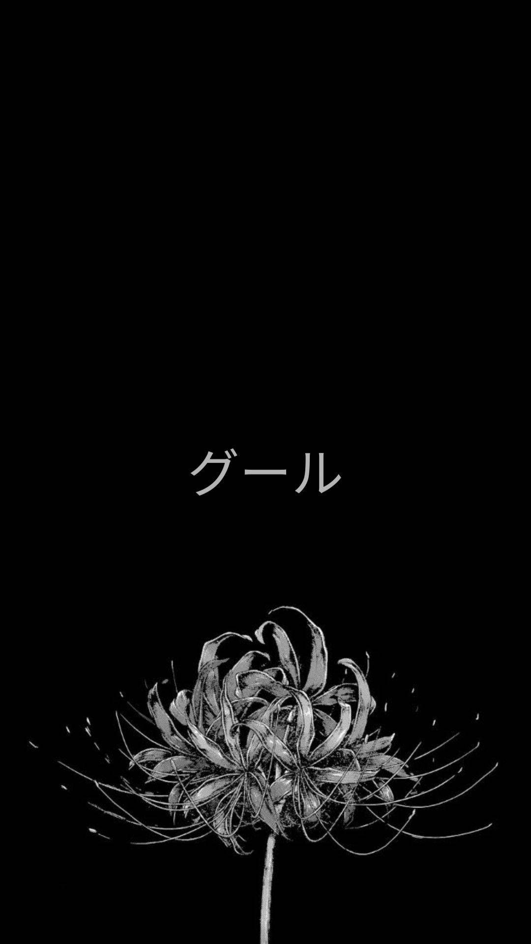 Tokyoghoul Estética Con Una Flor Marchita. Fondo de pantalla