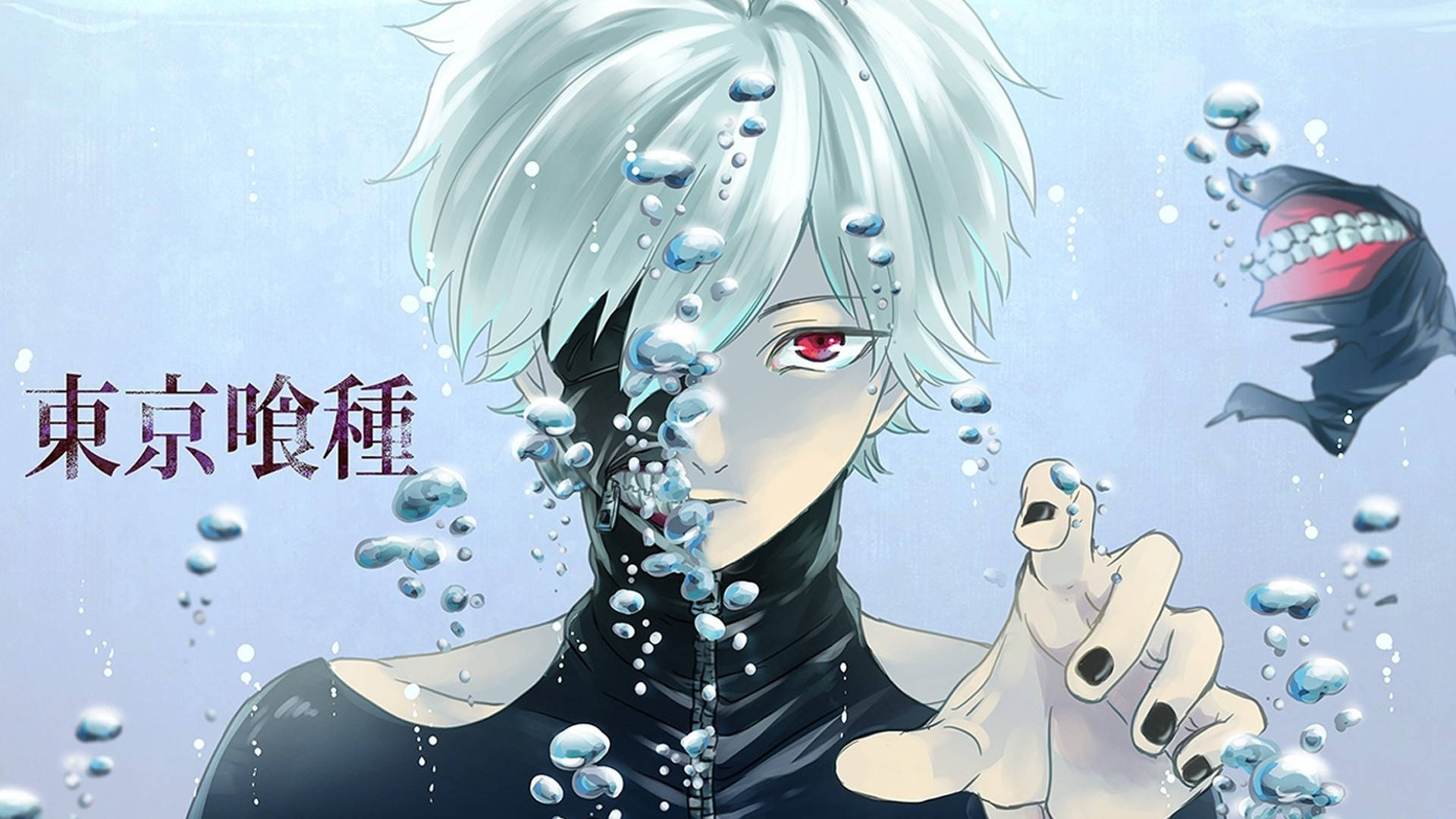 Tokyo Ghoul Aesthetic With Ken Drowning Wallpaper