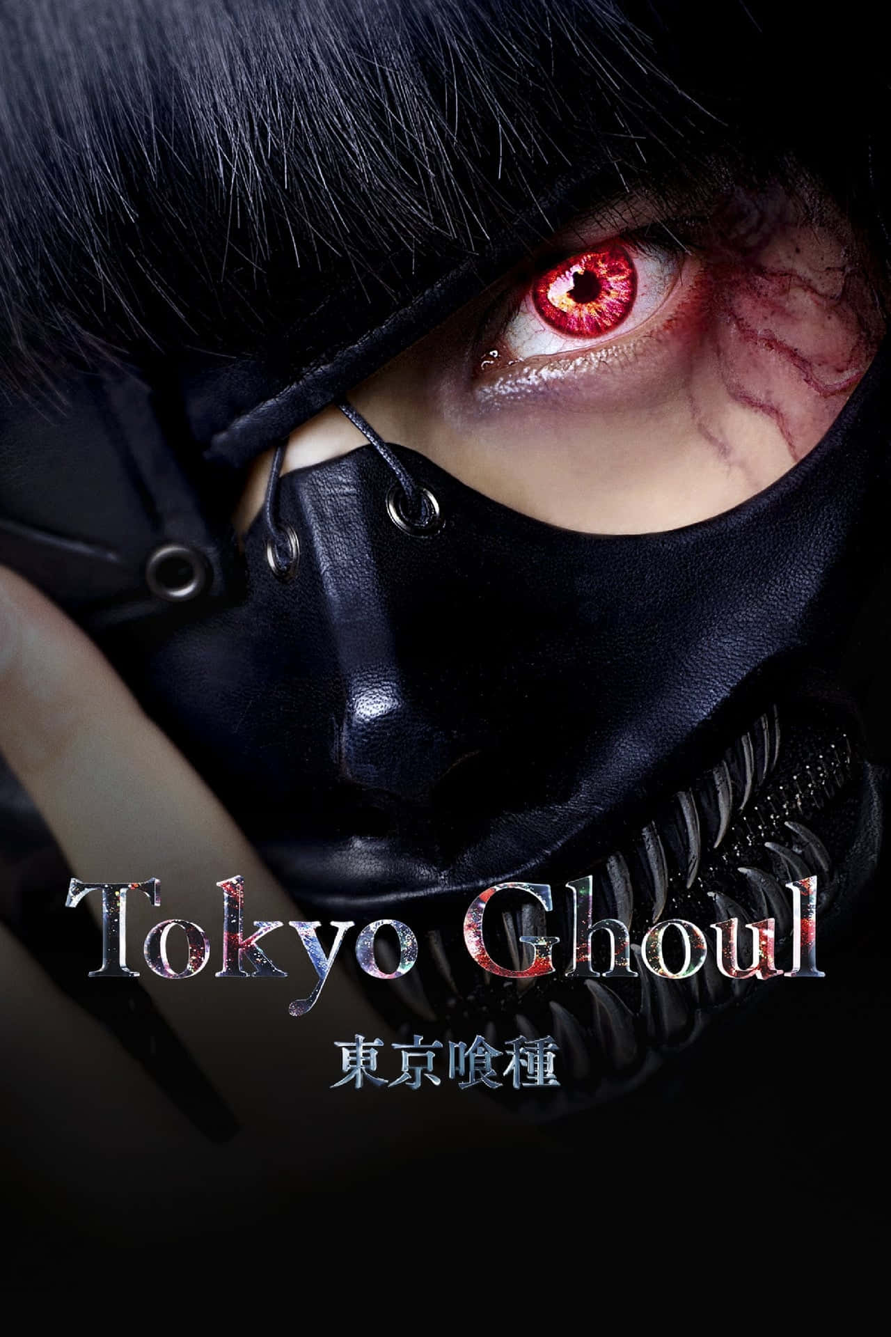 Stijlvol Gritty - Tokyo Ghoul Film Achtergrond