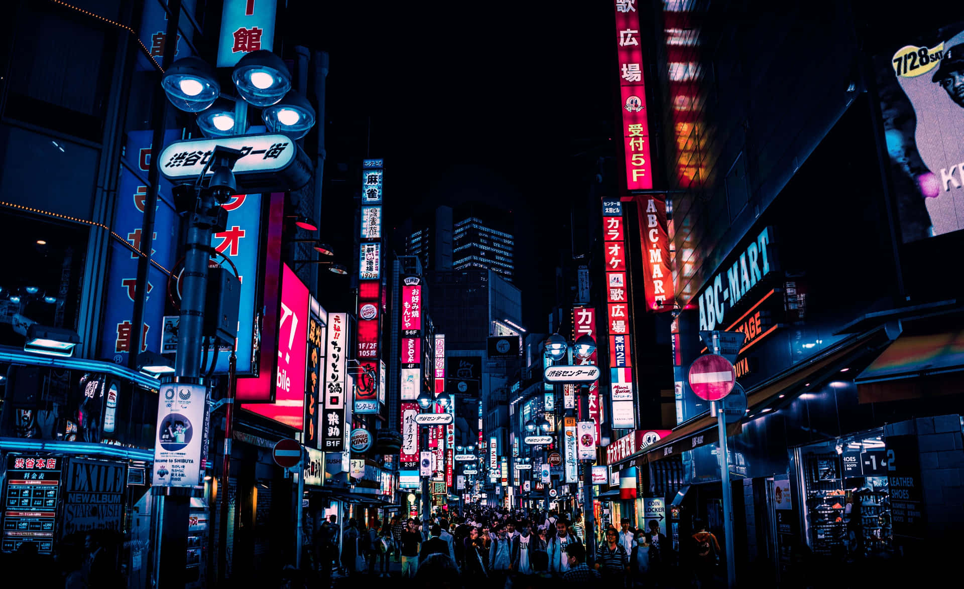 Una Bellissima Vista Notturna Di Tokyo, Giappone