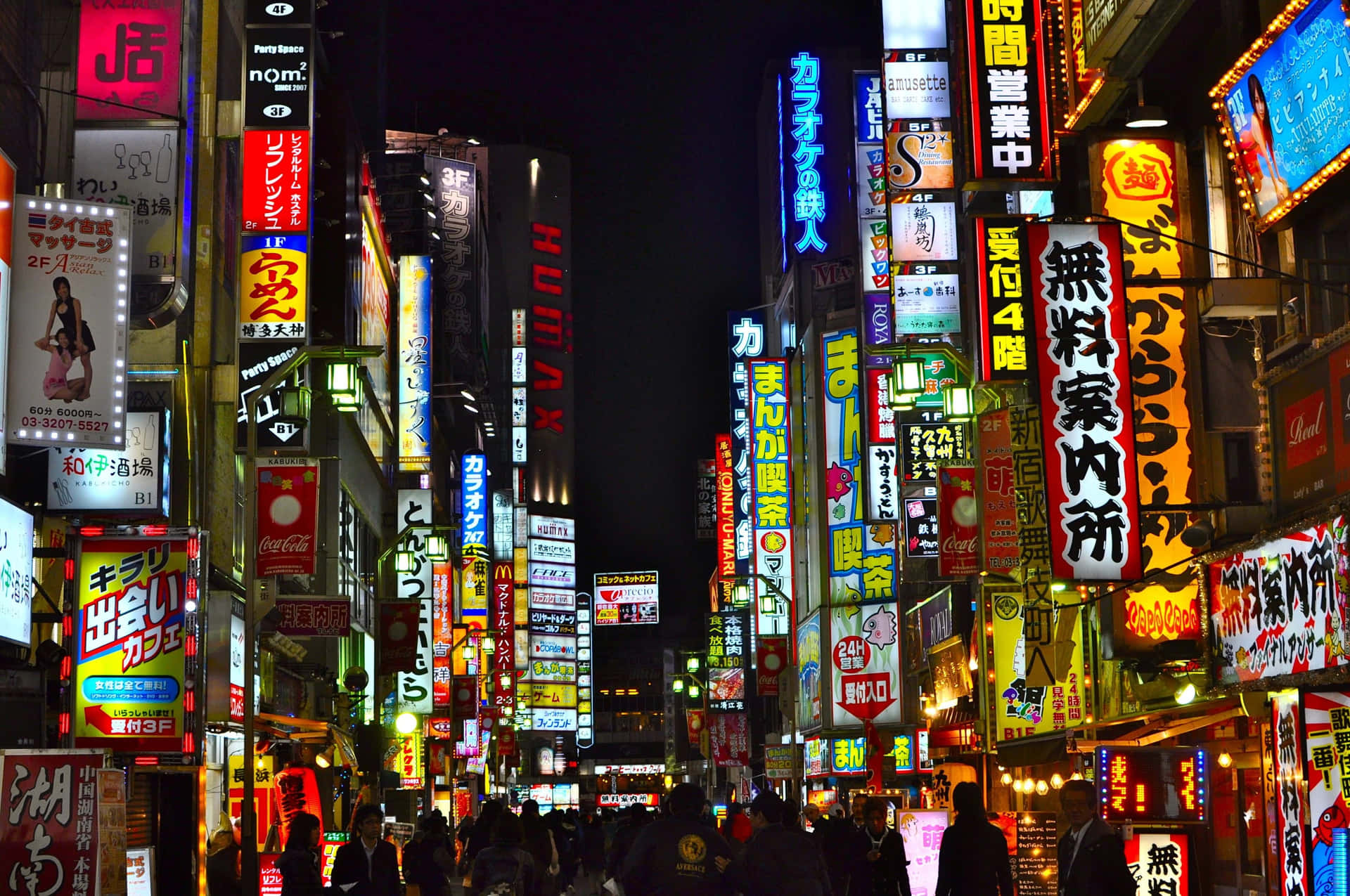 Tokyo City Lights at Night