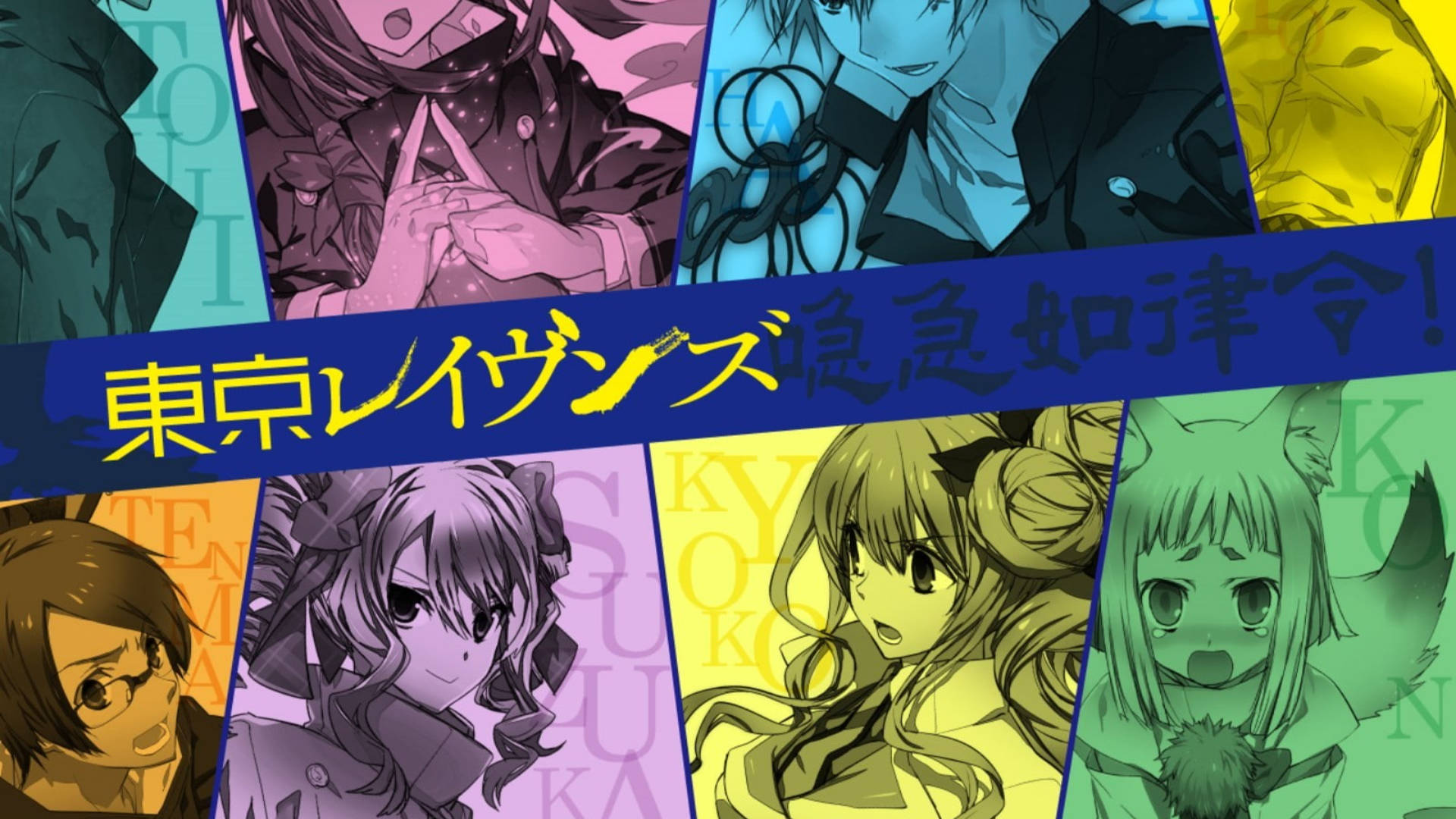 Download Tokyo Ravens Character Panels Wallpaper