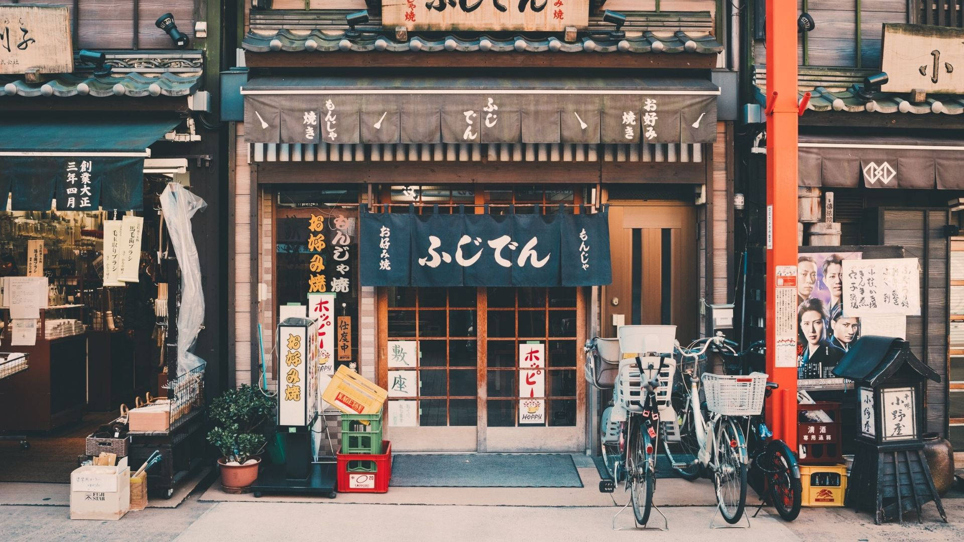 Tokyo Retro Art Shop Destinations Wallpaper