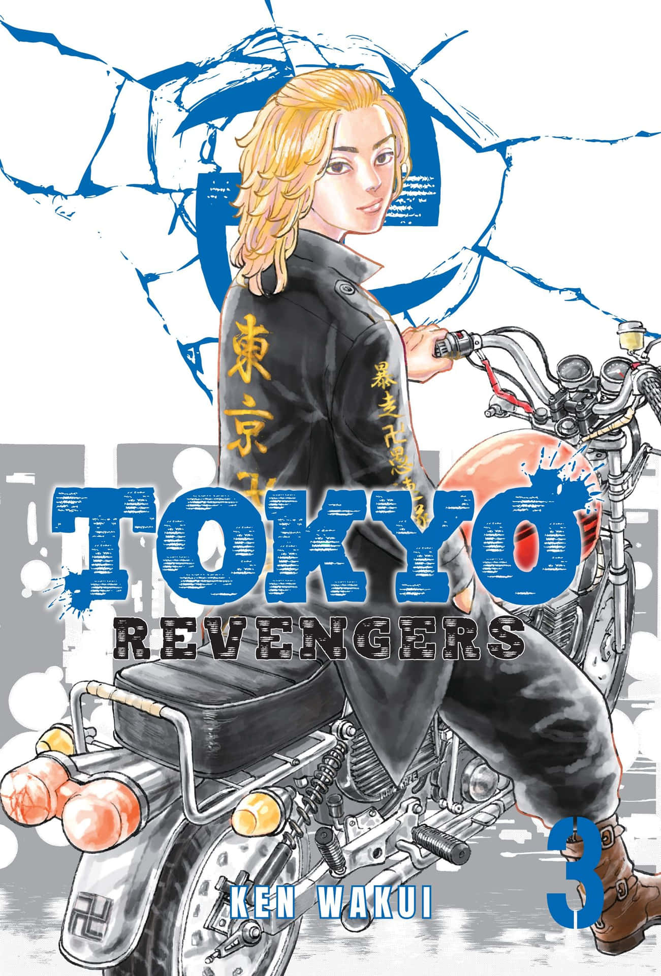 Tokyorevengers Vol 3: Tokio Revengers Tomo 3