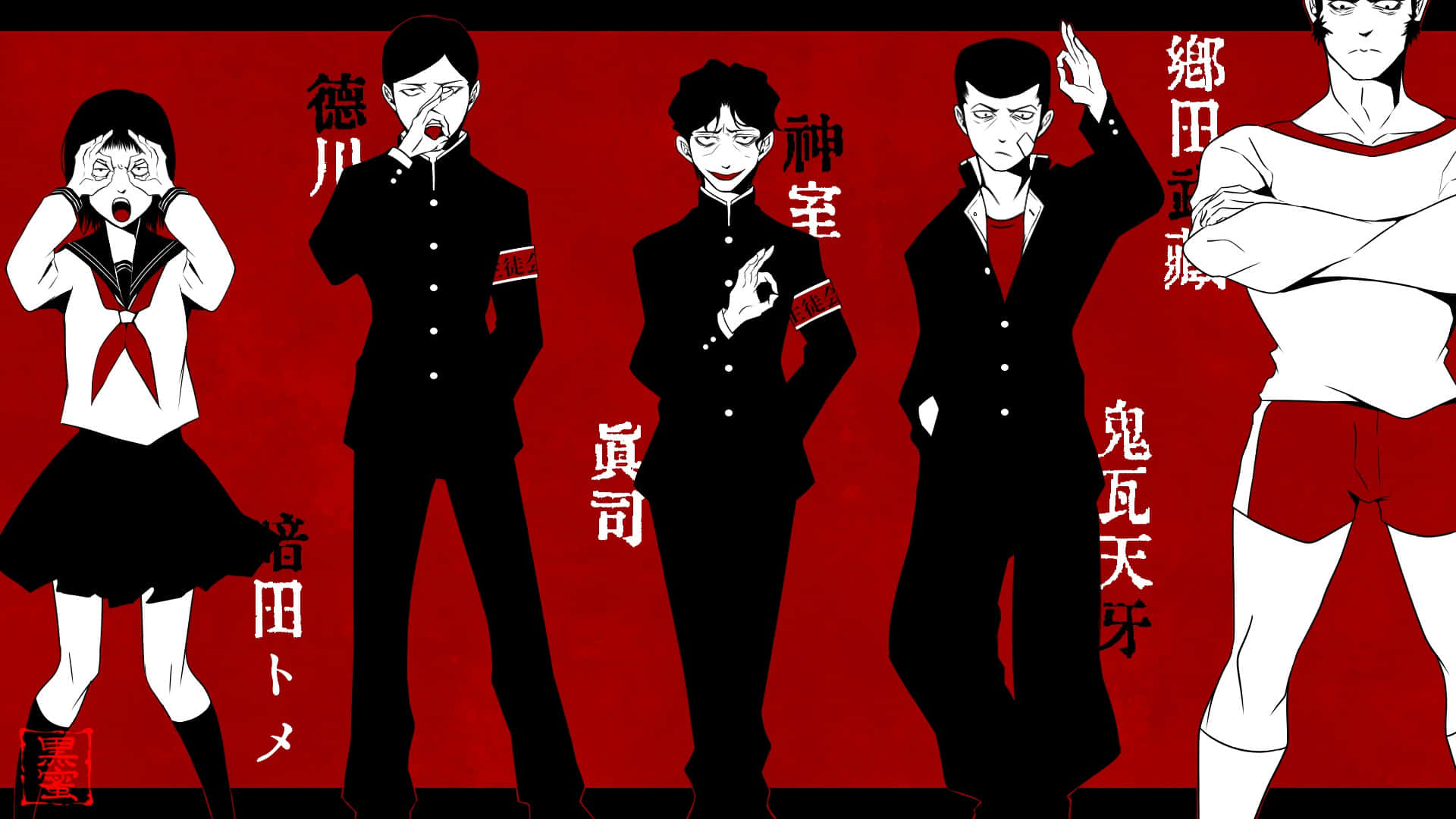 Tome Kurata - Mystical Anime Character Wallpaper