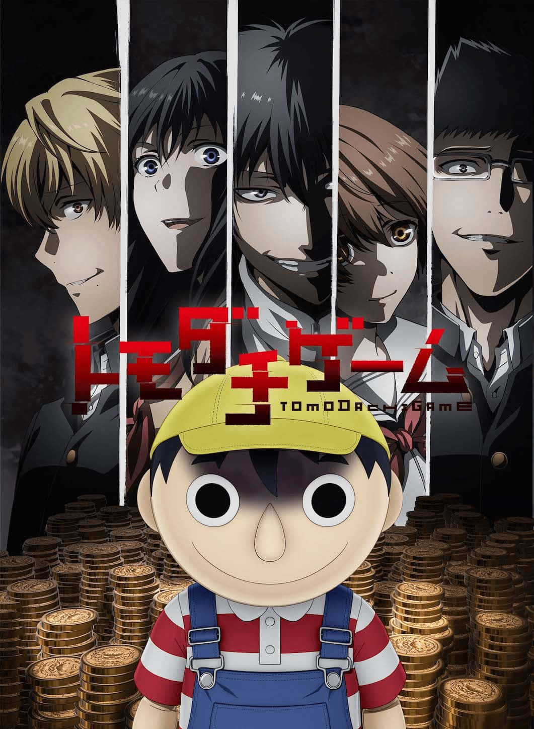Tomodachi Game Anime Poster Wallpaper