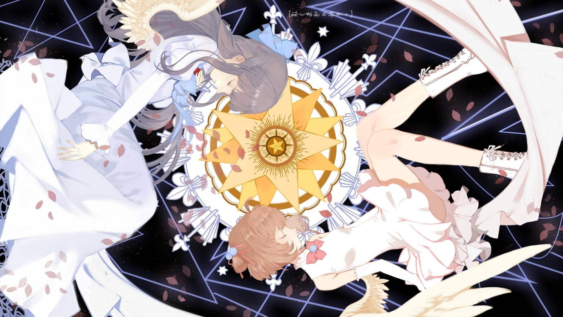 Tomoyode Cardcaptor Sakura En Arte Fractal Fondo de pantalla
