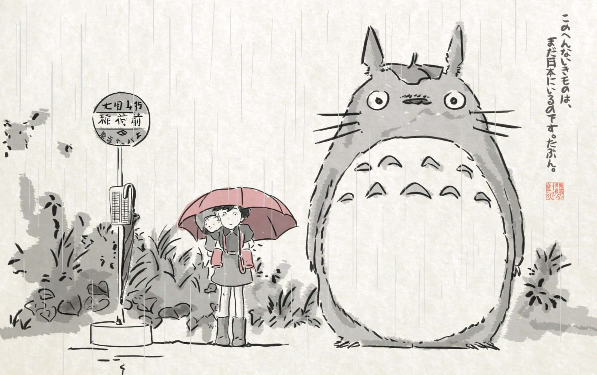 Download Enjoying the beauty of nature with Totoro | Wallpapers.com