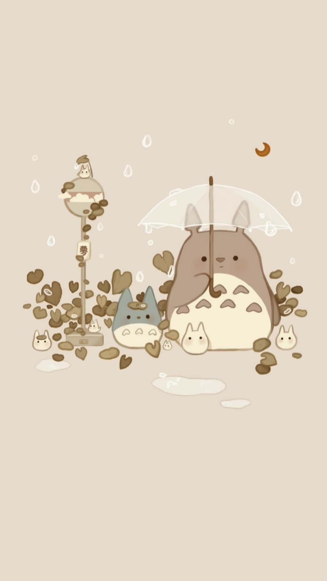 Totoro Aesthetic Wallpaper