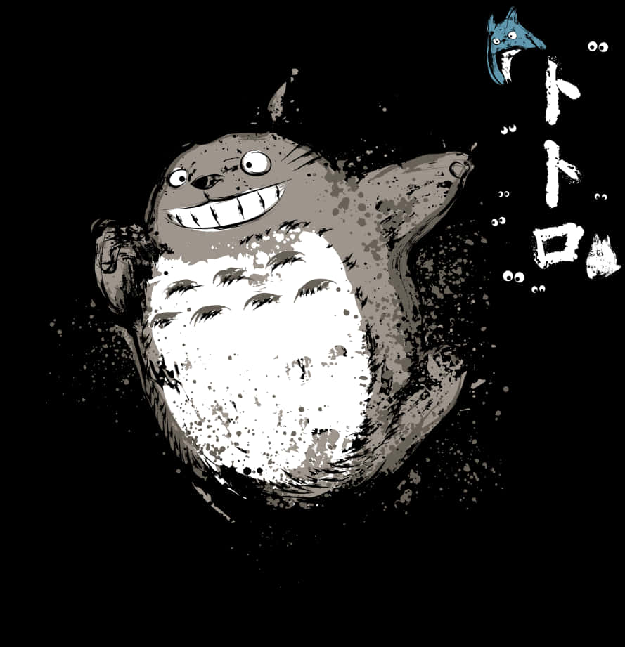 Totoro Artistic Blackand White PNG