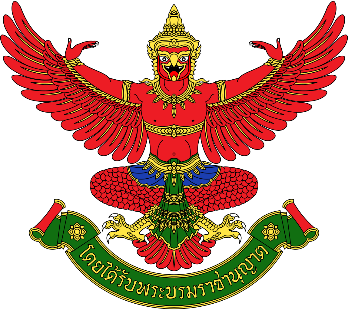 Traditional Garuda Emblem PNG