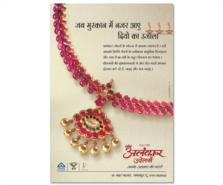 Traditional Indian Jewelry Advert PNG