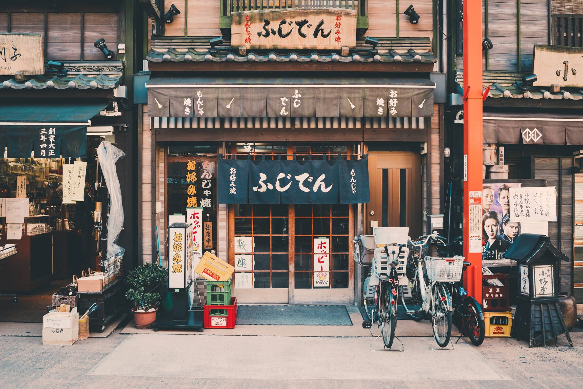 Traditional Japanese Shopfront Wallpaper