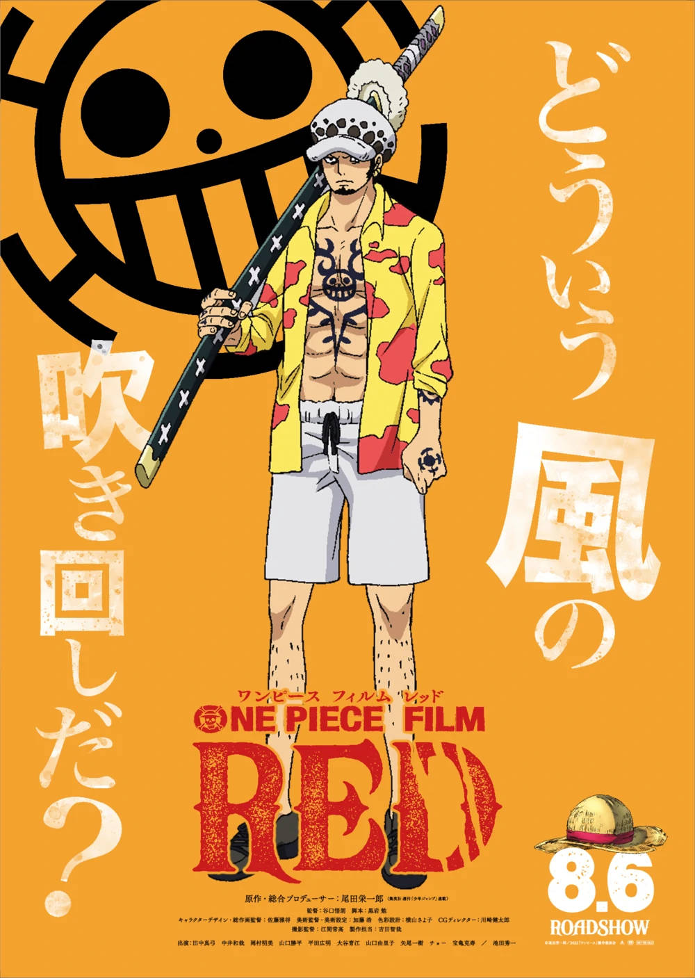 Trafalgar Law One Piece Film Red Poster Wallpaper