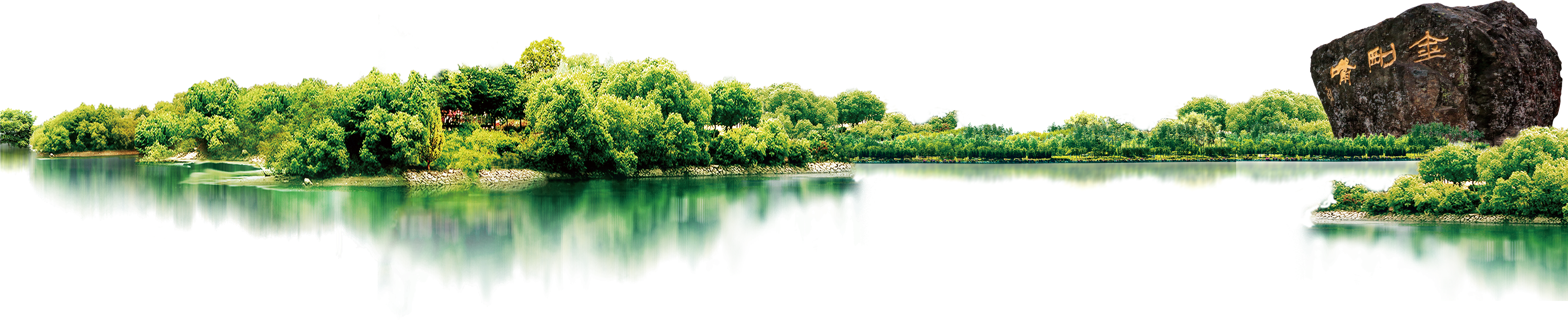 Tranquil_ Lake_with_ Green_ Island_and_ Reflections PNG