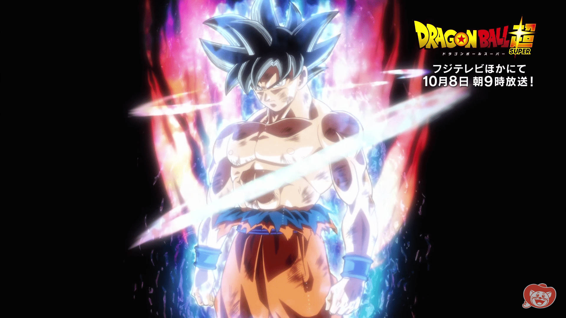 Transformeret Ultra Instinkt Goku Tapet. Wallpaper