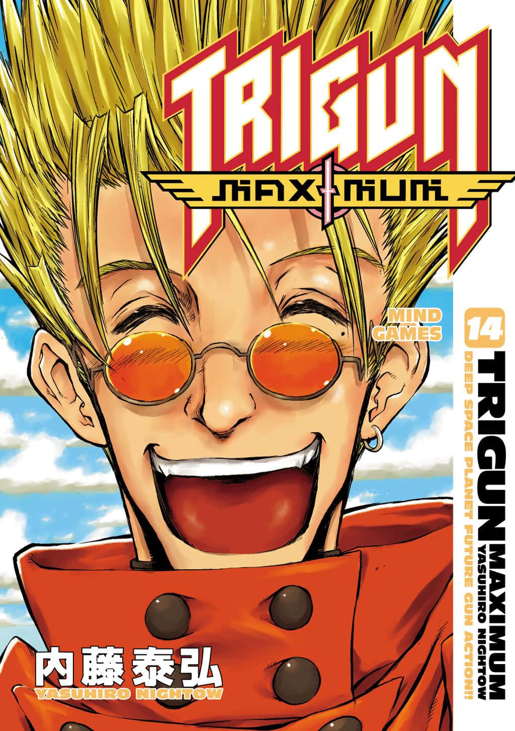 "Experience the Wild West Vibe of Trigun!"