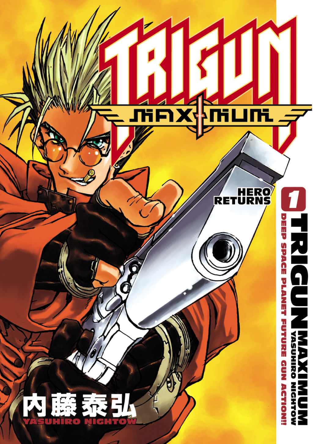 Vash the Stampede ready for action in Trigun