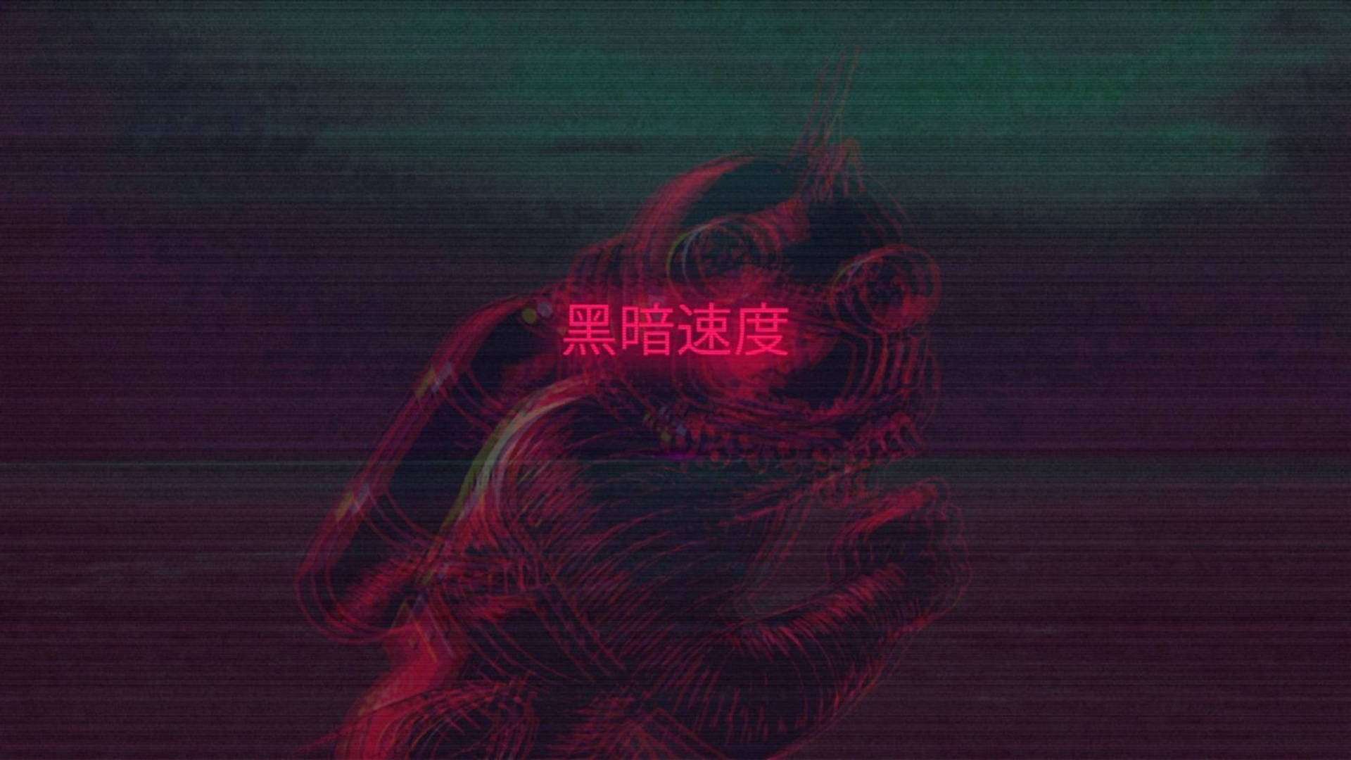 Trippy Dark Astronaut With Chinese Characters Wallpaper