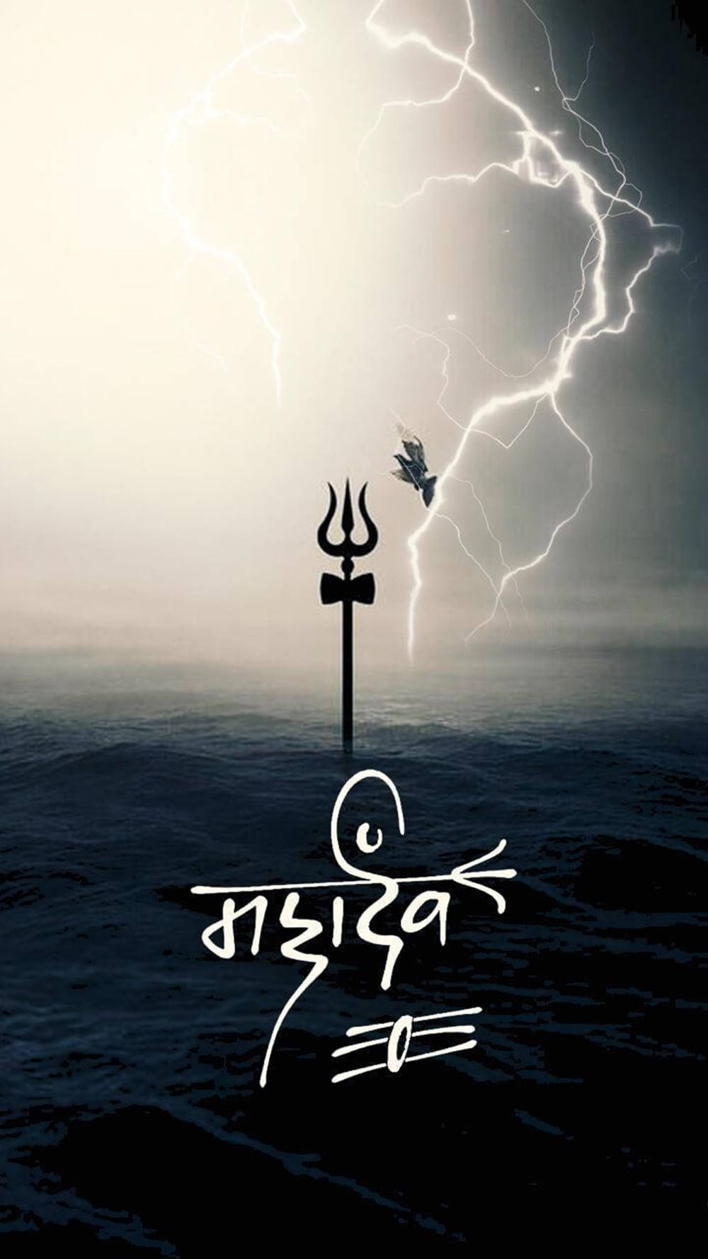 Download Trishul Symbol Mahakal Hd Wallpaper | Wallpapers.com