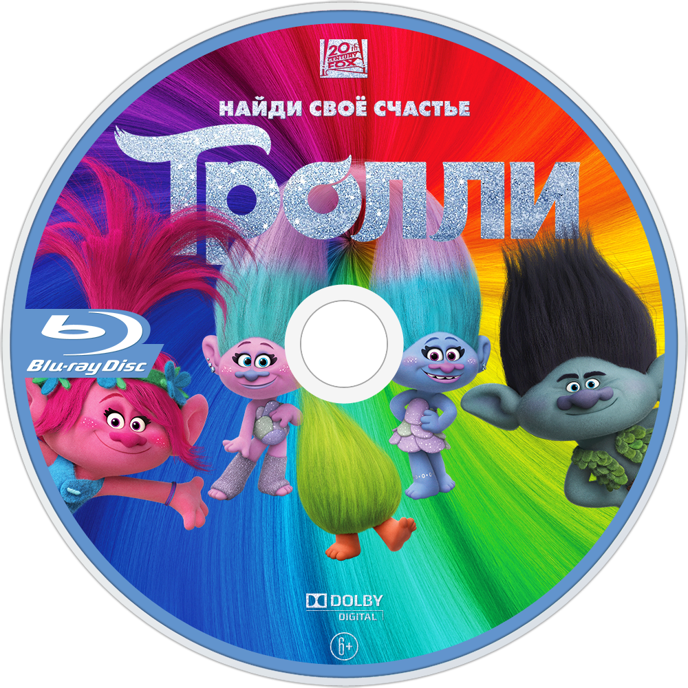 Trolls Bluray Disc Design PNG