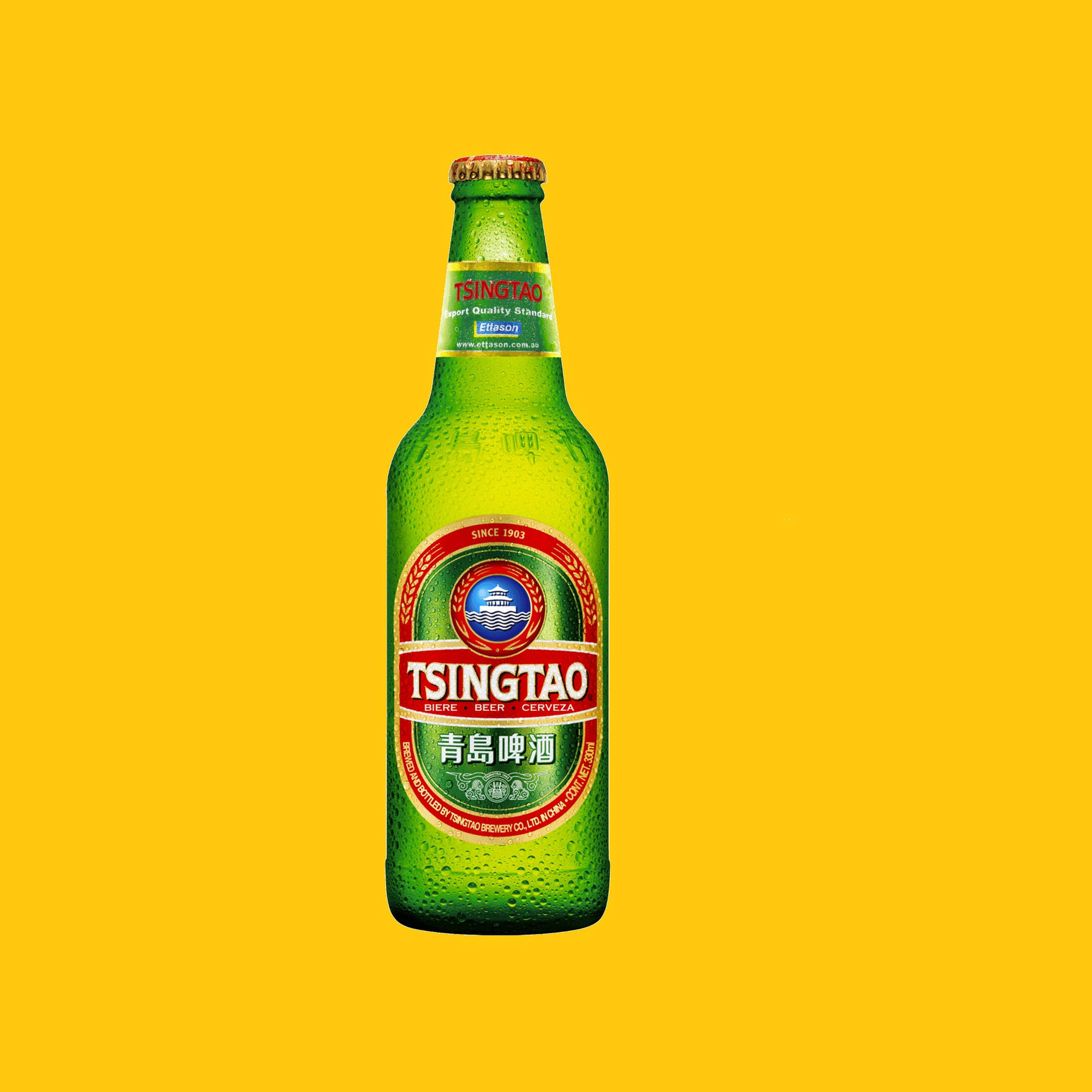 Tsingtao Beer Bottle Wallpaper
