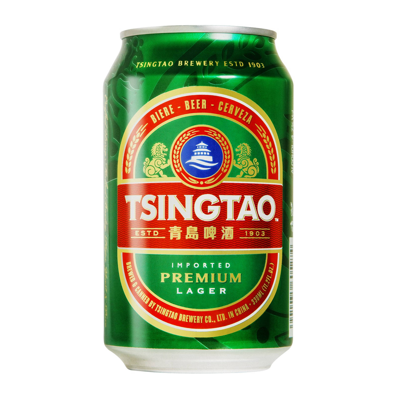 Tsingtao Beer Can Wallpaper