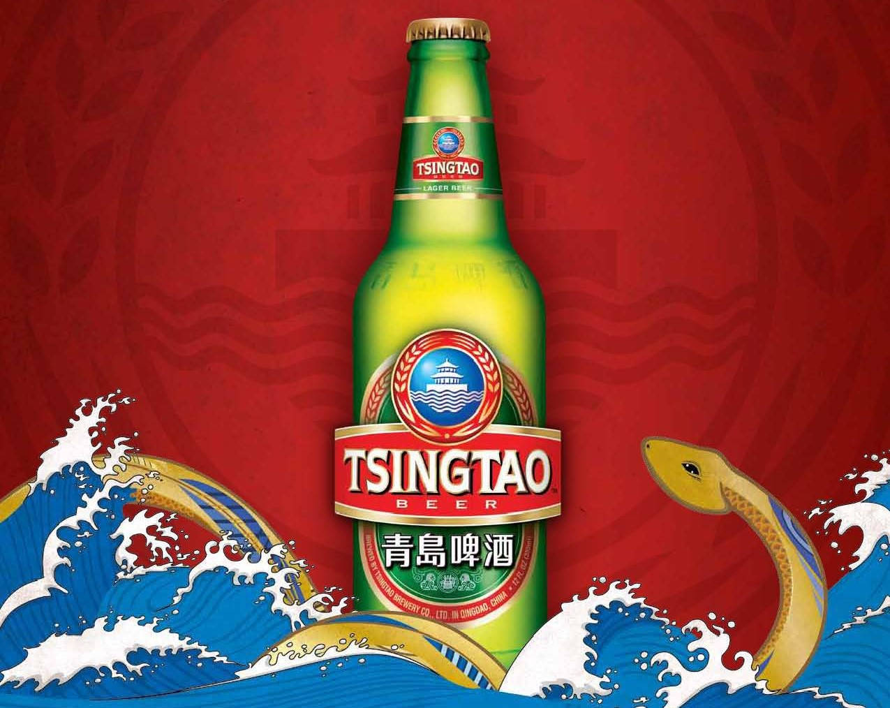 Tsingtaoocean Waves Design - Tsingtao-havsvågor Design Wallpaper