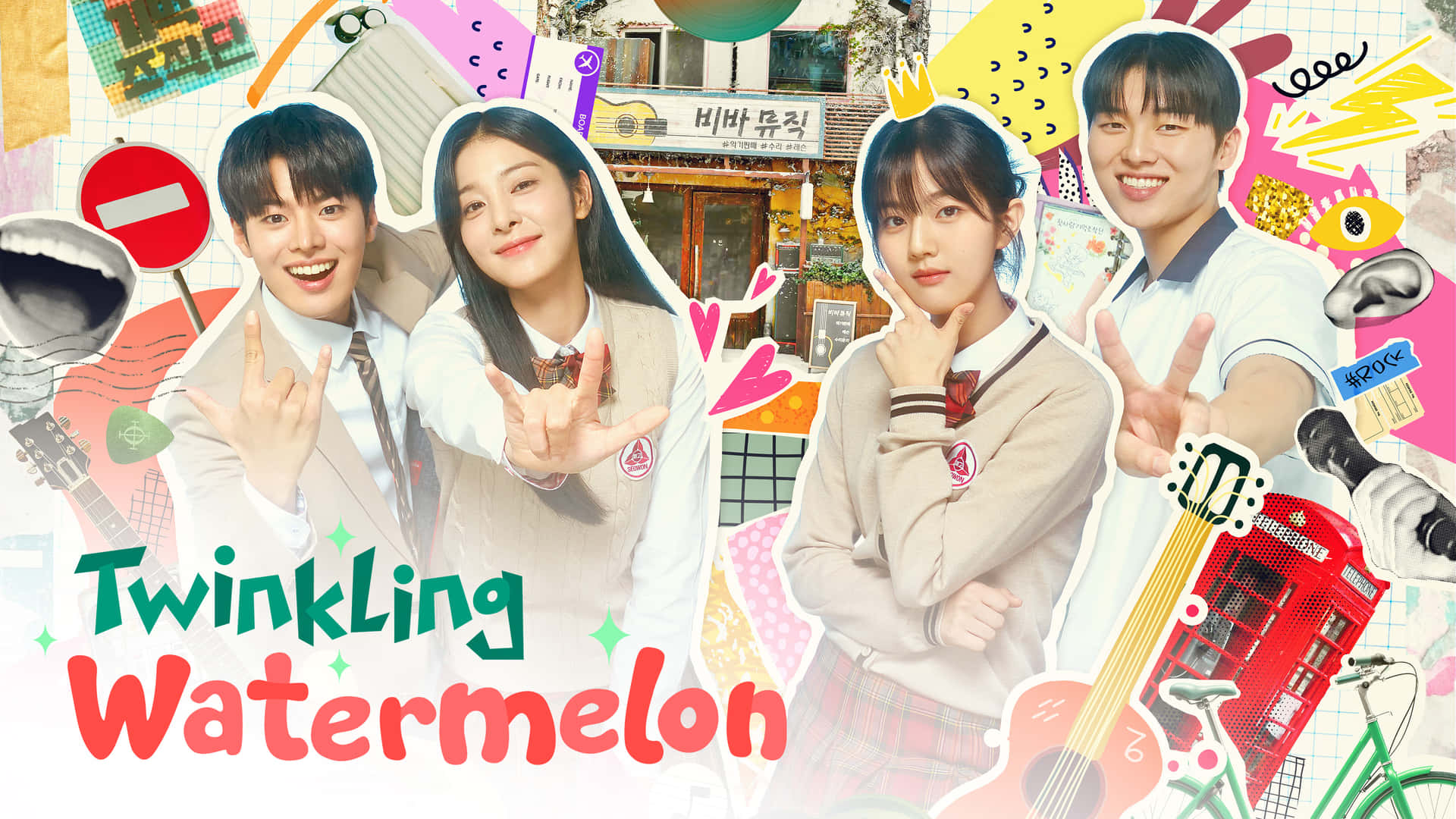 Grafik Promosi Cast Muda Twinkling Watermelon Wallpaper