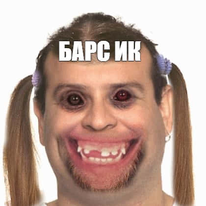 Ugly Russian Funny Face Wallpaper