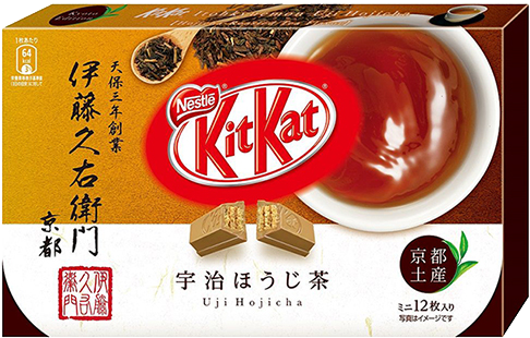 Uji Hojicha Flavored Kit Kat Packaging PNG