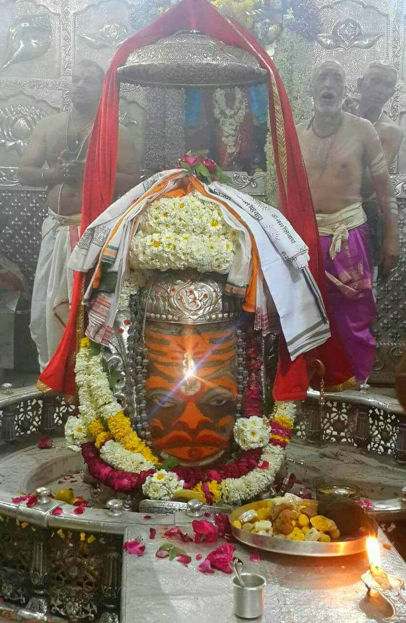 Ujjainmahakal Altar Can Be Translated To 