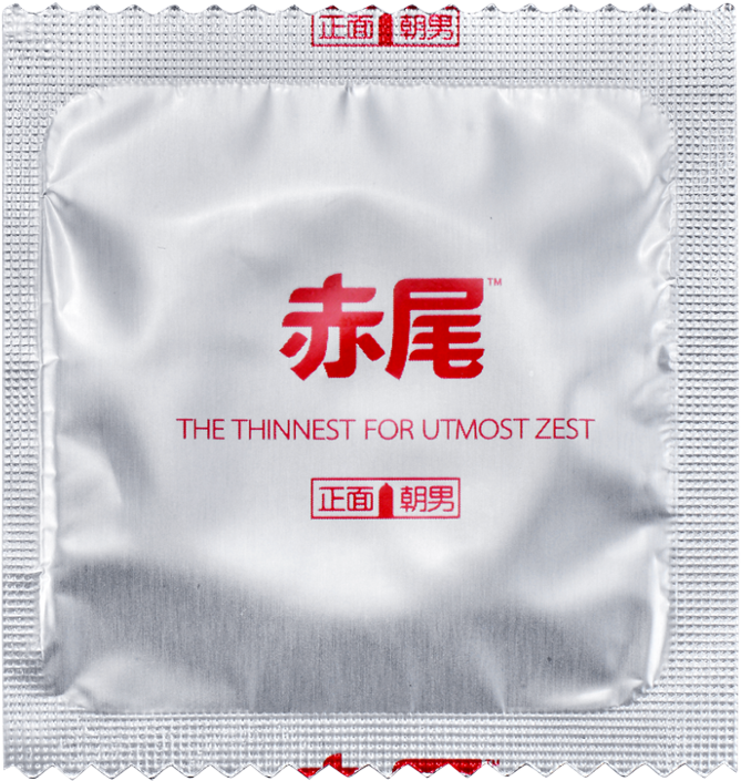 Ultra Thin Condom Package PNG