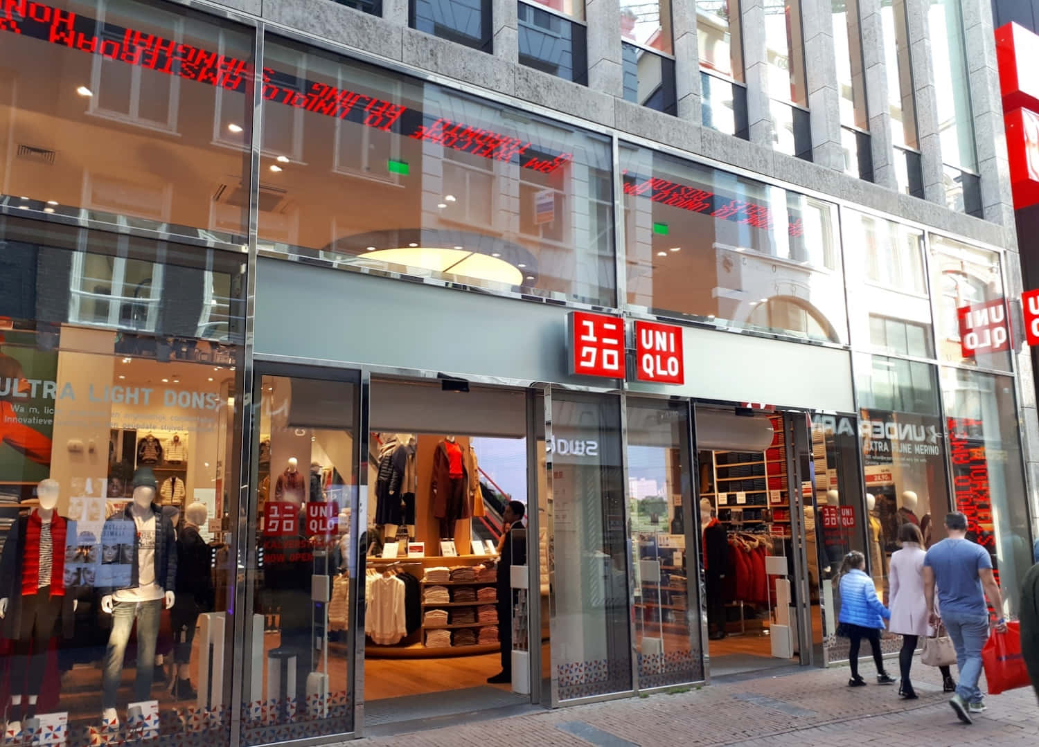 Look Good and Feel Good in Uniqlo.