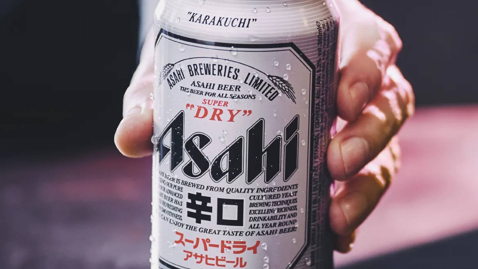 Unveils Asahi Super Dry Wallpaper