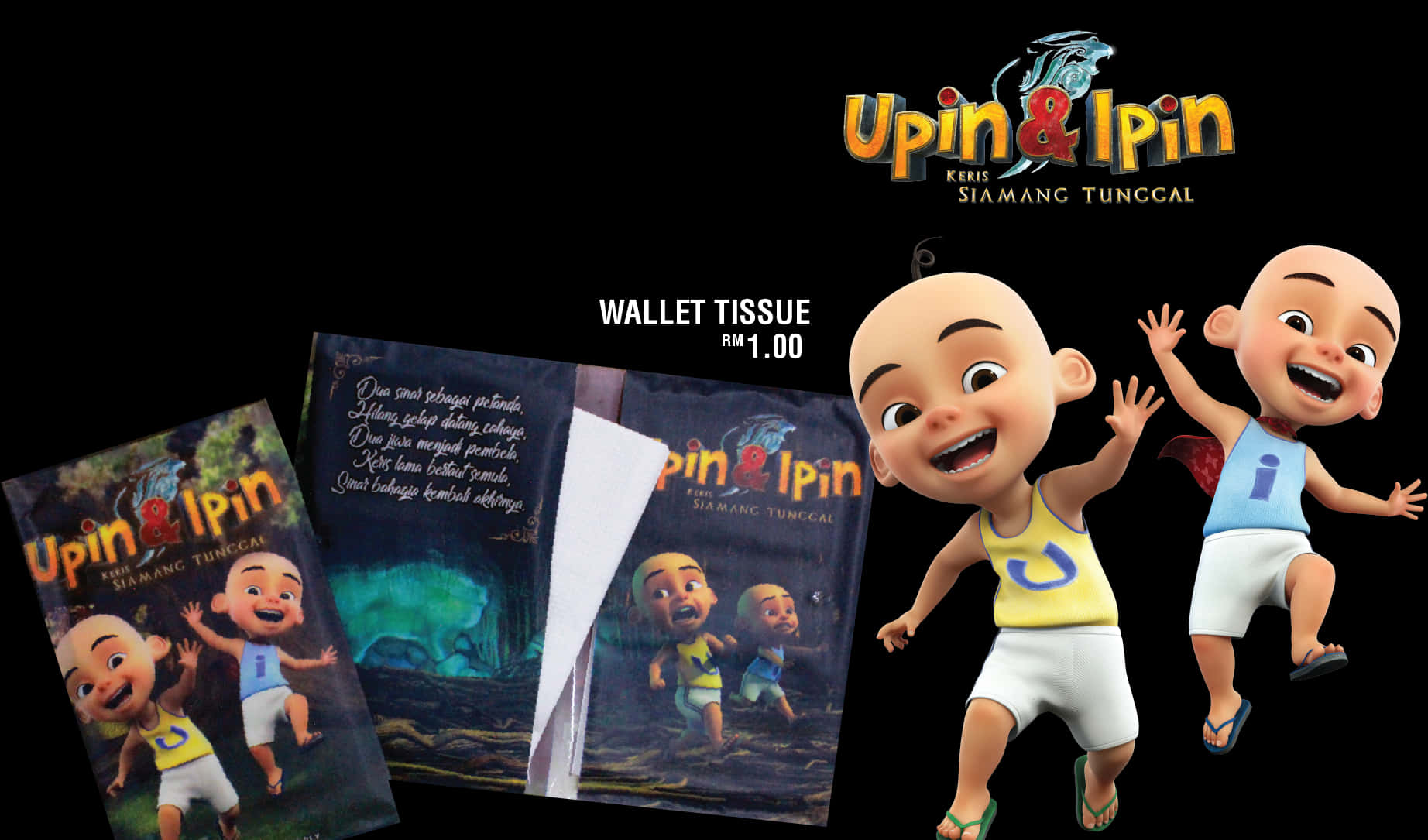 Download Upin Ipin Wallet Tissue Promotion | Wallpapers.com