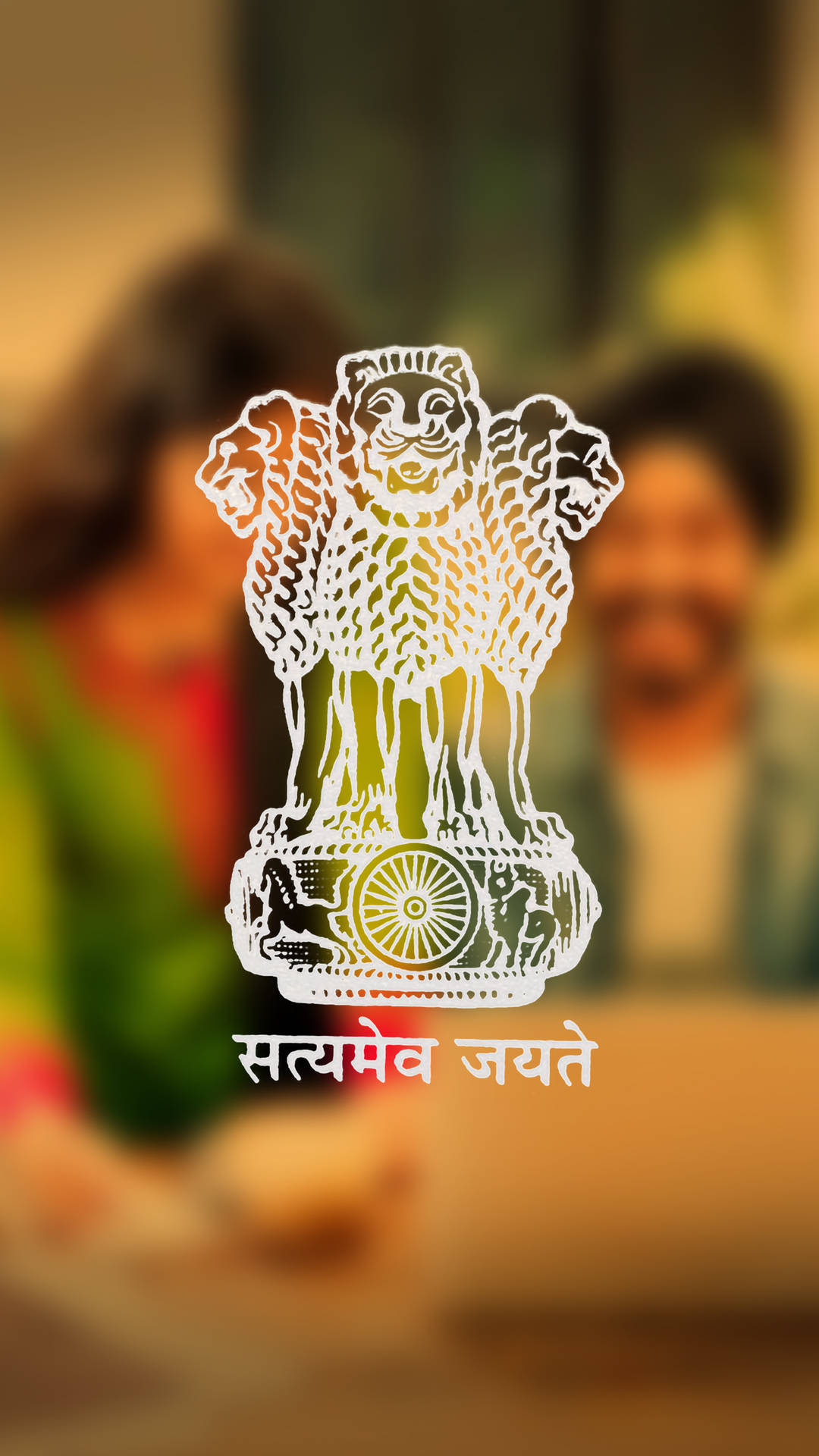 Free Upsc Wallpaper Downloads, [100+] Upsc Wallpapers for FREE | Wallpapers .com