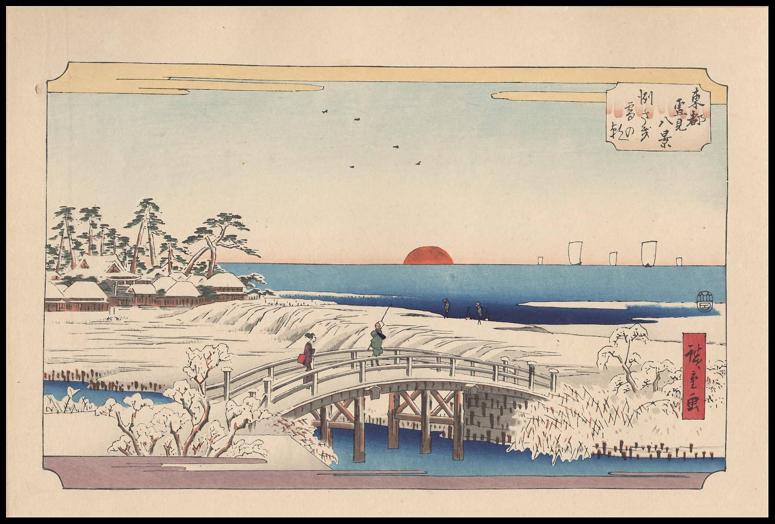Utagawa Hiroshige Japansk Kunst Wallpaper