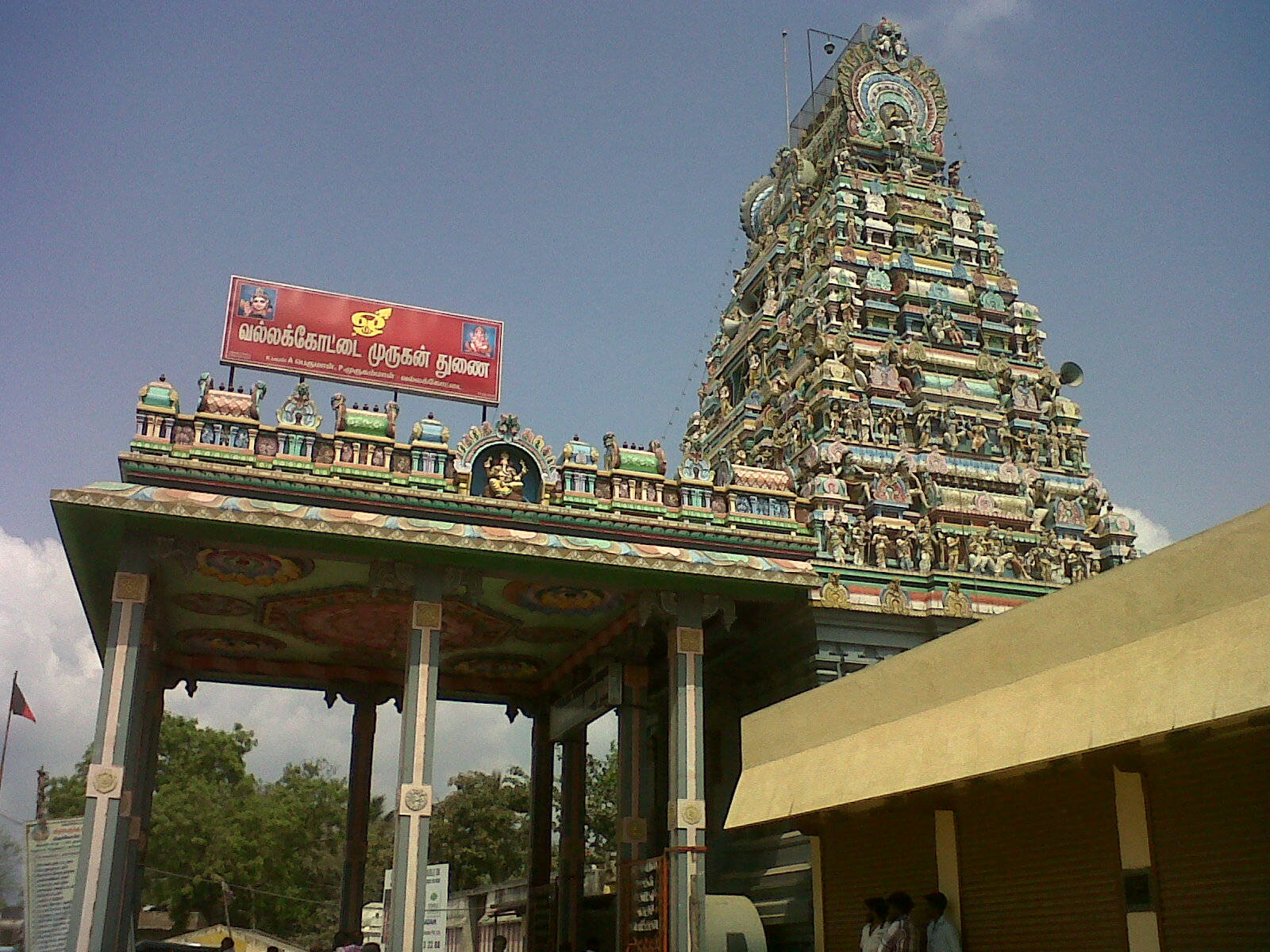 Templode Vallakottai Murugan Fondo de pantalla