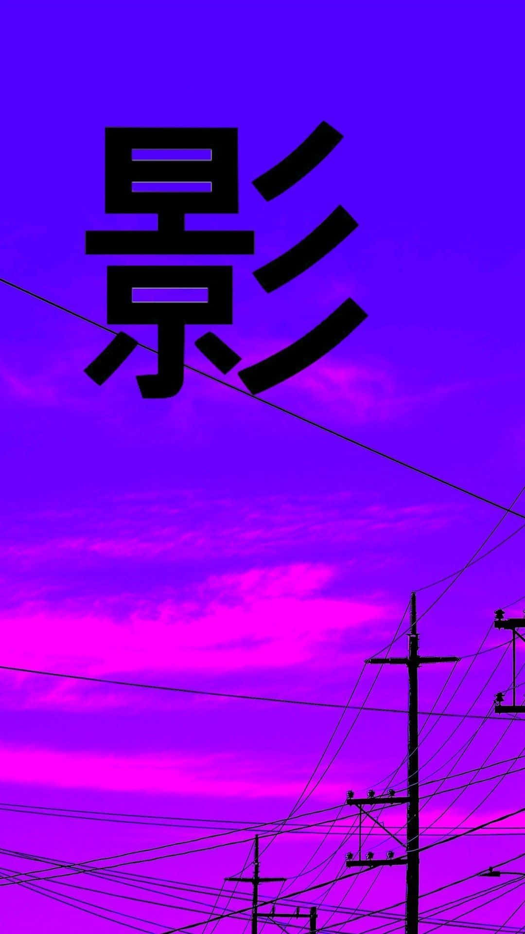 Wallpaper ID 104008  pink Japanese vaporwave glitch art free download