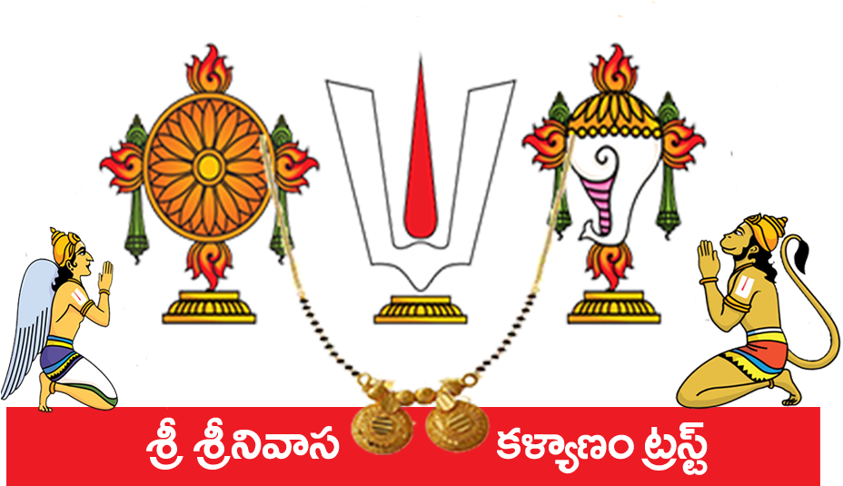 Download Venkateswara Symbolsand Devotees | Wallpapers.com