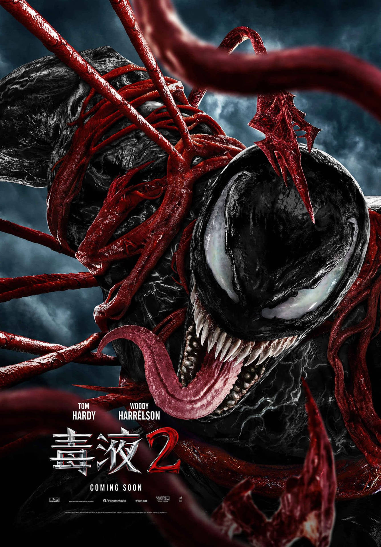 Venom Let There Be Carnage Movie Wallpaper